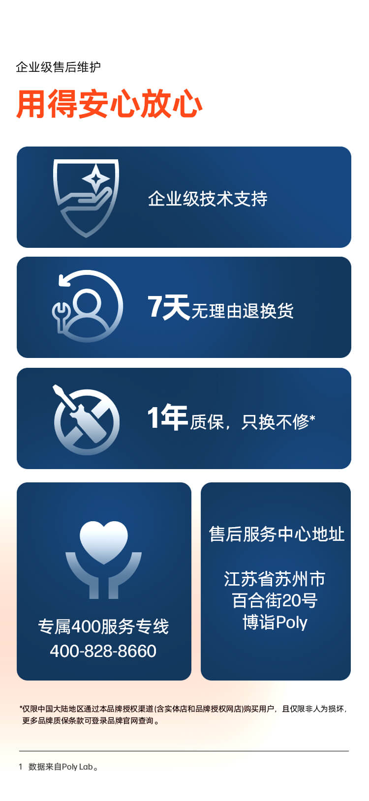 5200无线单耳蓝牙耳机 高清语音 智能降噪 超长待机 来电语音播报
